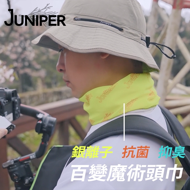 影片區大頭圖小於32M-與Juniper一起看Juniper.jpg