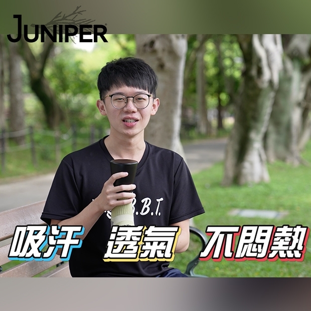 影片區大頭圖小於32M-朱尼博 Juniper _ 足弓抑臭除機能襪.jpg